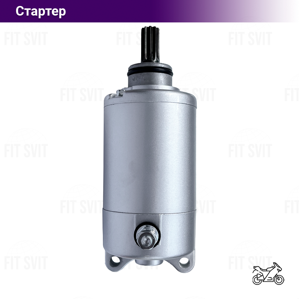 Стартер на мотоцикл CB/CG 125-200 сс 10 шліців