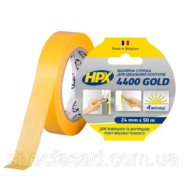 HPX 4400 "Золота" - 24мм x 50м - малярська стрічка для зовнішнього застосування