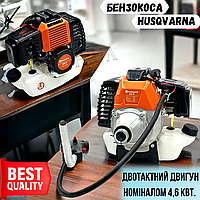 Мотокоса с двухтактным двигателем Husqvarna Бензокоса Хускварна 4.6кВт / 6.5л.с. Газонокосилка