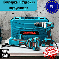 Набор 2 в 1 Makita Ударный шуруповерт Болгарка Makita Набор аккумуляторных инструментов