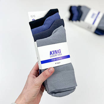 Набір чоловічих бавовняних шкарпеток 4 пари King (асорті)