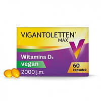 Вигантол, Vigantoletten MAX Vegan, витамин D, 60 капсул