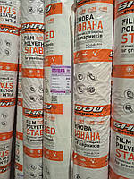 Плівка теплічна 170 мкм 3х6х50 Плівка для теплиць і парників Плівка Shadow стабілізована УФ 60 місяців, фото 5