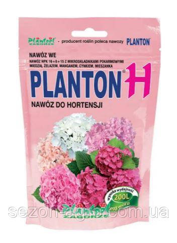 Добриво Плантон PLANTON ® Н (200г.) - добриво для гортензій