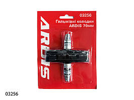 Колодки для гальм велосипедні мод.FLA-23,70мм ТМ Ardis