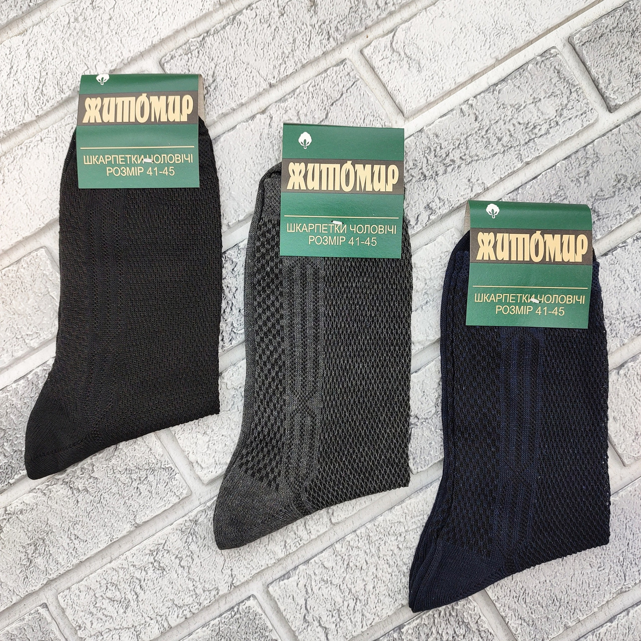 Шкарпетки чоловічі високі літо сітка р.41-45 асорти х/б ЖИТОМИР ДУКАТ 30037939, фото 1