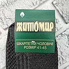 Шкарпетки чоловічі високі літо сітка р.41-45 асорти х/б ЖИТОМИР ДУКАТ 30037939, фото 4
