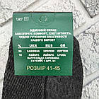 Шкарпетки чоловічі високі літо сітка р.41-45 асорти х/б ЖИТОМИР ДУКАТ 30037939, фото 5