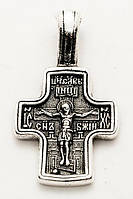 Серебряный крест с Распятием Распятие Христово Мученик Никита Бесогон