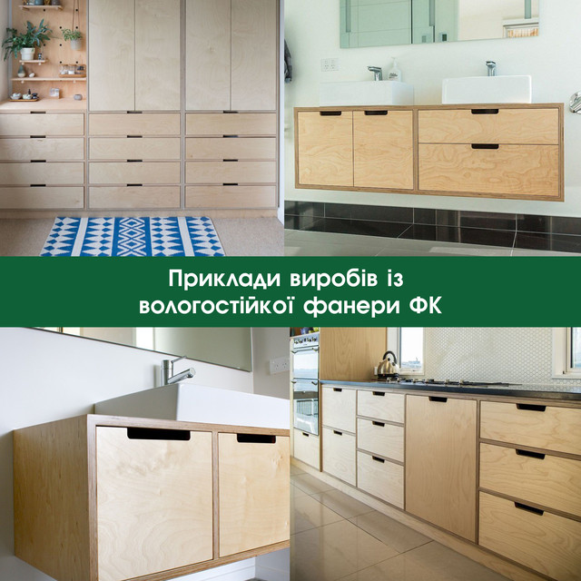 Кухонный гарнитур из фанеры березовой водостойкой 4 мм