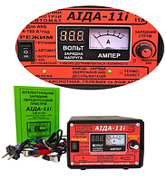 Пристрій зарядний "АІДА" 11 з перемикачем для гелів. акб (10.0А) Предпуск 10 А