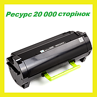 Картридж для принтера Lexmark MX310 MX410 MX510 MX610 MX511 MX611 PowerPlant черный black
