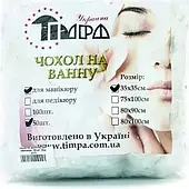 Чохол на ванну манікюрний Тімпа 50 шт