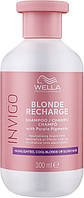 Шампунь нейтралізатор жовтизни Wella Professionals Blonde Recharge Cool Blonde Shampoo 300 мл