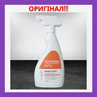 Спрей для уборки домашних животных ODONORM Pets 500 ml Средство от запахов и пятен