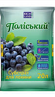 Субстрат Поліський для Лохини (20л)