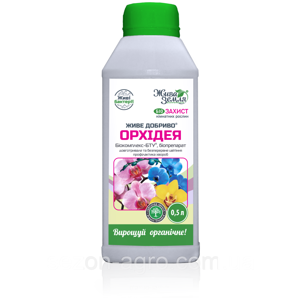 ЖИВЕ ДОБРИВО® для орхідей, 500 мл