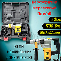 Перфоратор DeWalt 1700 Вт 7 Дж Бочковой перфоратор сетевой Перфоратор професиональный