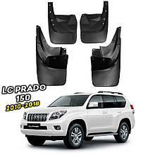 Бризговики для Toyota Land Cruiser Prado 150 2010-2018 (Surtep)
