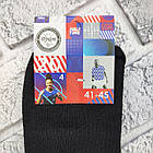 Шкарпетки чоловічі короткі літо сітка р.41-45 чорні ДУКАТ 30038789, фото 4