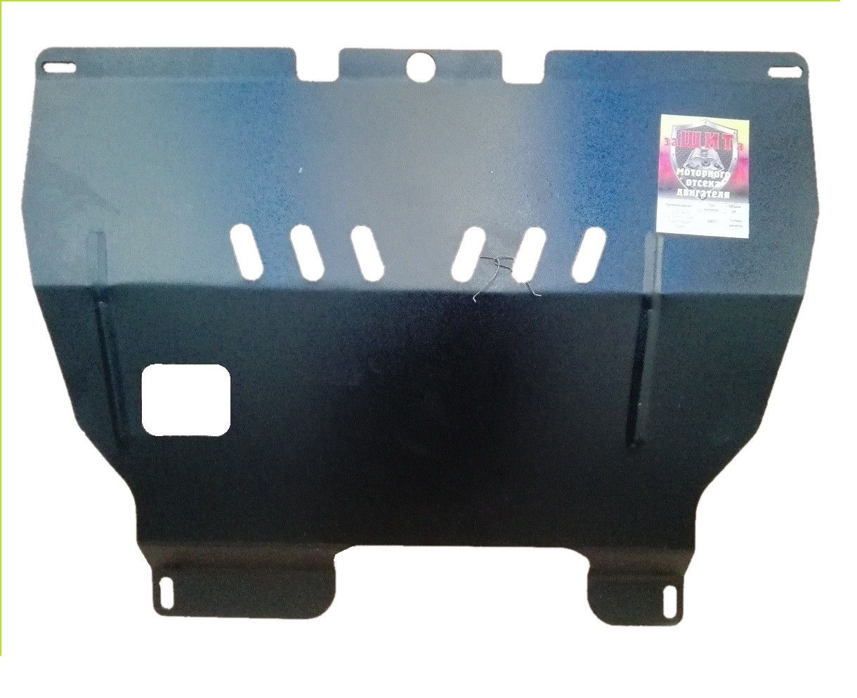 Захист двигуна та КПП Citroen Nemo / Сітроен Немо (2007–2017), бензин, арт. 110/5, сталь 2 мм, ЩИТ