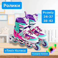 Дитячі Ролики BEST ROLLER 32948 розмір 34-37 38-42 Кольорові з підсвіткою переднє колесо