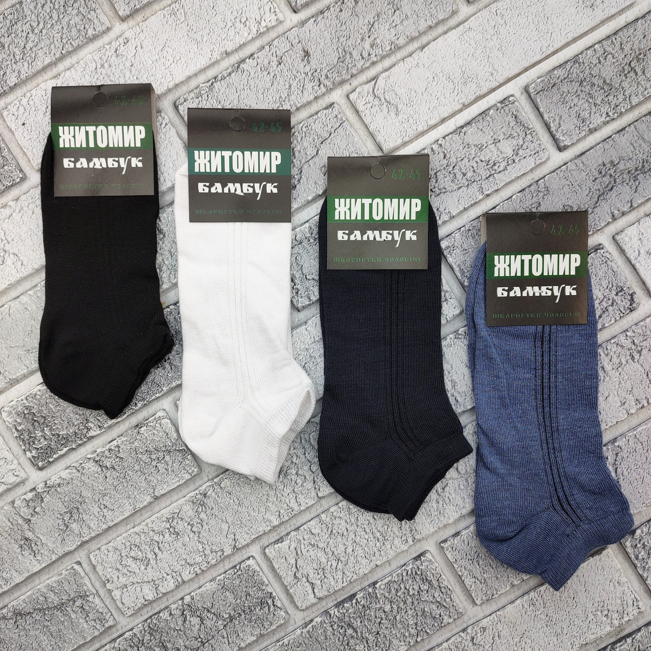 Шкарпетки чоловічі короткі літо сітка р.42-45 асорті ЖИТОМИР БАМБУК 30038790, фото 1