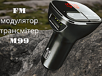 FM модулятор трансмиттер M99