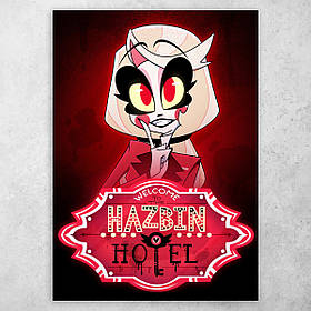 Плакат постер "Готель Хазбін / Hazbin Hotel" №11