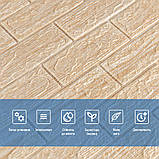 Самоклеюча 3D панель на стіну 700*770*5 мм. фактура цегли біло-бежева  (184), фото 2