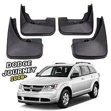 Бризговики Dodge Journey 2008-2018 (TAN)