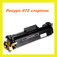 Картридж для принтера HP W1500A LaserJet M111a M111w MFP M141a M141w PowerPlant черный black С ЧИПОМ