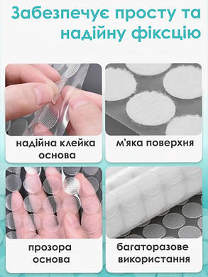 Липучка кругла самоклейна, прозора D — 10 мм, 1 шт., фото 3