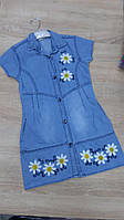 Сарафан джинсовий підлітковий РОМАШКИ для дівчинки 8-12 років, колір блакитний