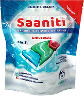 Гелевые капсулы для стирки Saaniti 3in1 Universal Свежесть океана 10 шт