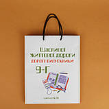 Пакет під подарунки дітям на випускний 9 клас 220*120*260 мм Паперові папкети з ручками мотузками, фото 5