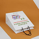 Пакет під подарунки дітям на випускний 9 клас 220*120*260 мм Паперові папкети з ручками мотузками, фото 4