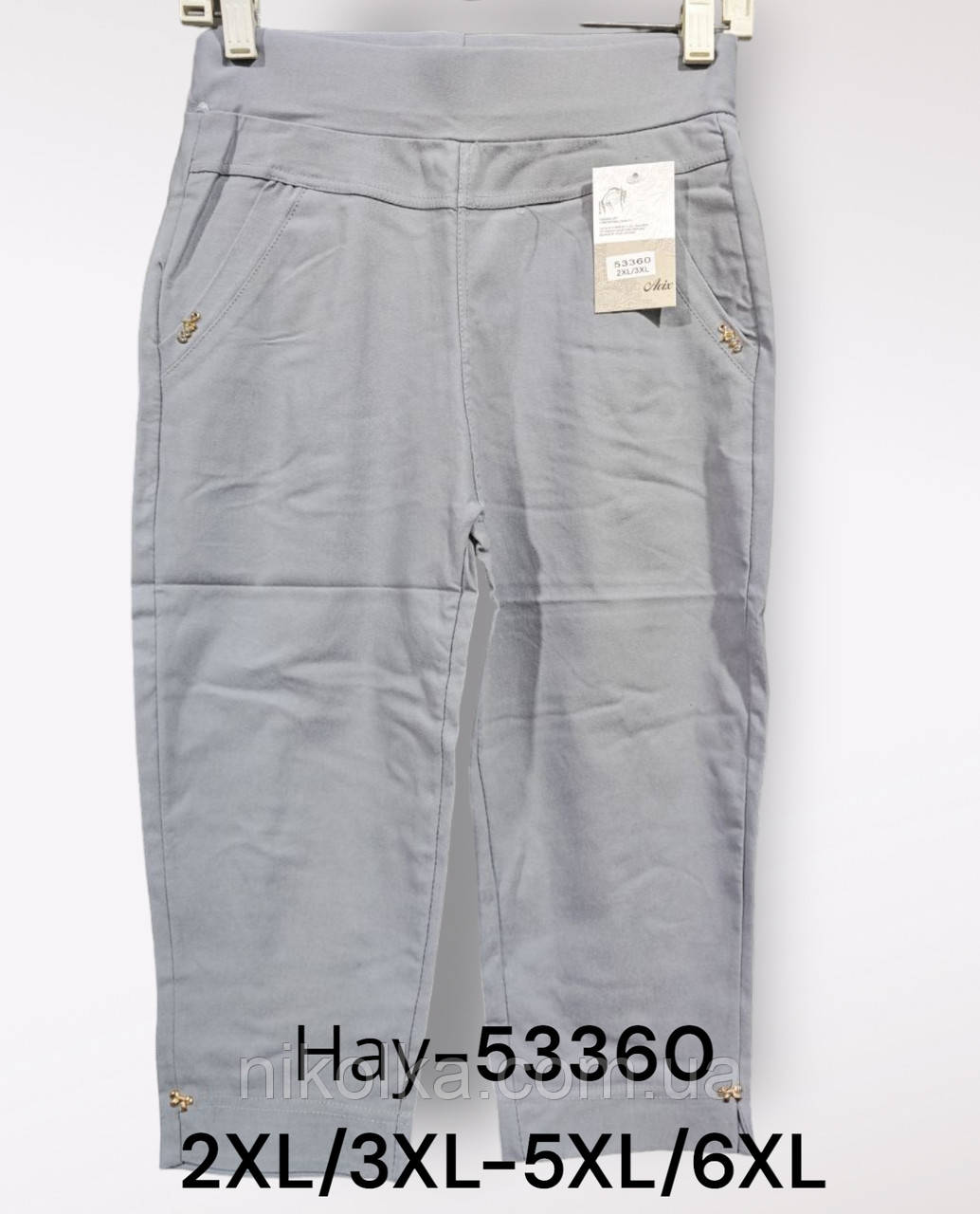 Бриджі жіночі оптом, 2XL/3XL-5XL/6XL рр., арт. Hay-53360, фото 1