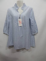 Блузка фирменная женская хлопок Selectione UKR р. 46-48 051бр (только в указанном размере, только 1 шт)