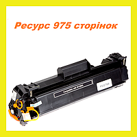 Картридж для принтера HP W1500A LaserJet M111a M111w MFP M141a M141w PowerPlant черный black С ЧИПОМ KM