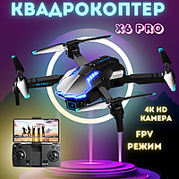 Квадрокоптер для детей X6 PRO с двойной камерой 4K HD FPV + 30 мин + кейс ( 2 аккумулятора + запасные лопасти)