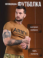 Футболка мужская coolpass койот, тактическая футболка зсу, военная футболка army койот, футболка потоотводящая