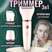 Триммеры для интимных зон, Женская электробритва для удаления волос с тела, Триммер для интимных мест, AST