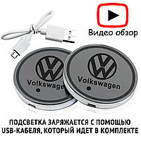 Подсветка подстаканника с логотипом автомобиля Volkswagen Фольксваген Комплект 2 шт