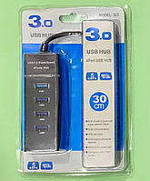 USB 3.0 4 port Hub