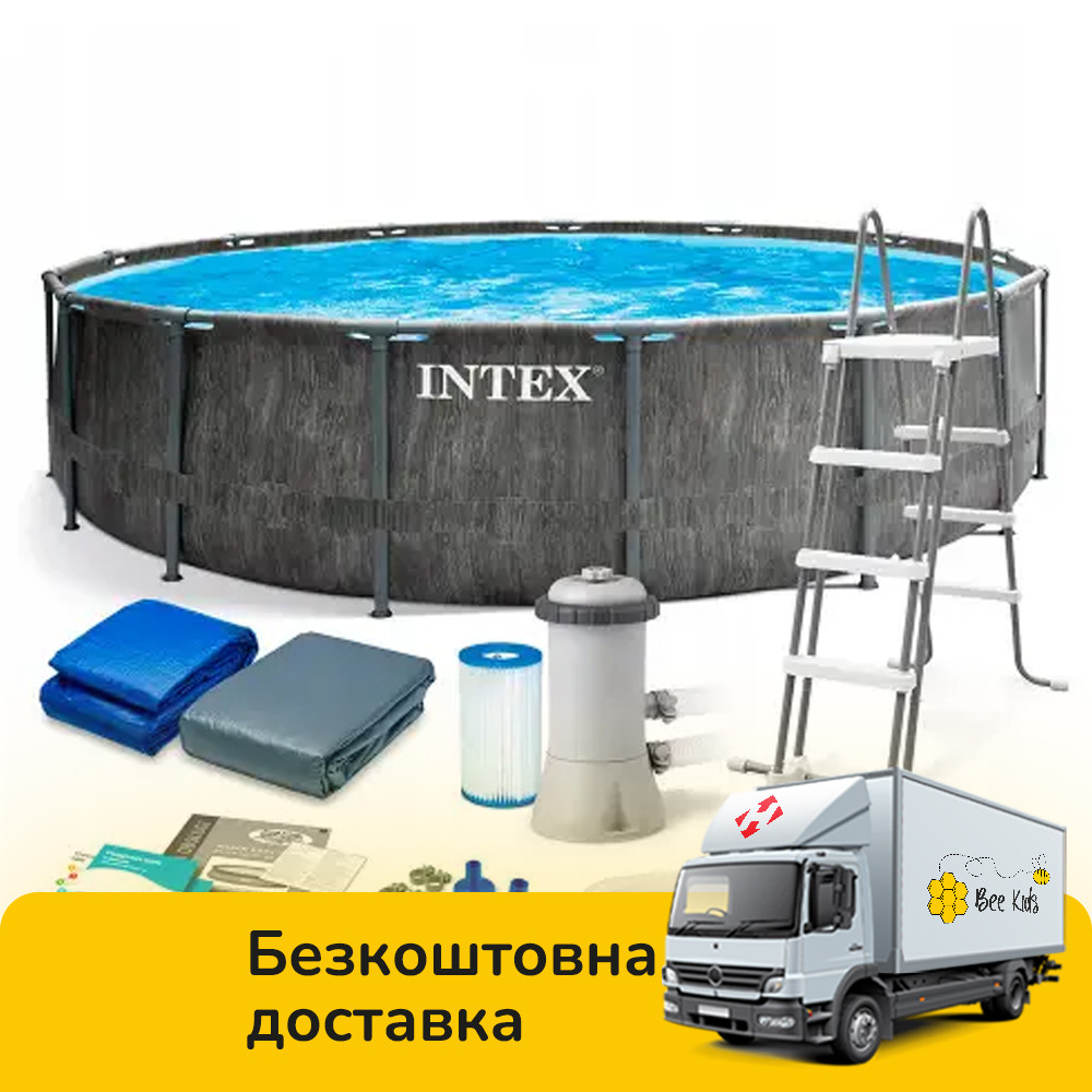 Каркасний круглий басейн (549 x 132 см, 26423 л) Intex 26330 Сірий (повна комплектація), фото 1