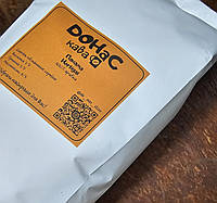 Кофе в зернах арабика 100% ДОНаС Панама свежеобжаренный молотый