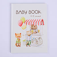 Baby book 0-12 місяців