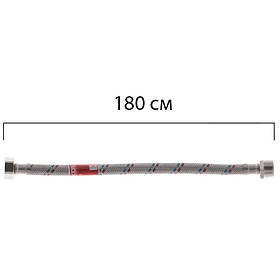 Гнучкий шланг для під'єднання води гайка 1/2" — Штуцер 1/2" (180 см) Koer (KR0270)