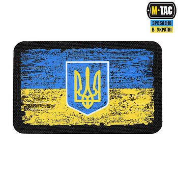 M-Tac нашивка прапор України з гербом вінтаж (80х50 мм) Black